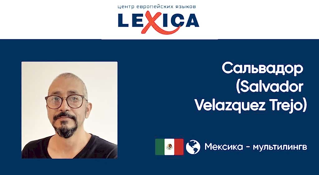 Spanish teacher Spanish teacher