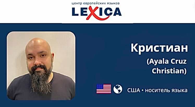 Spanish teacher Spanish teacher