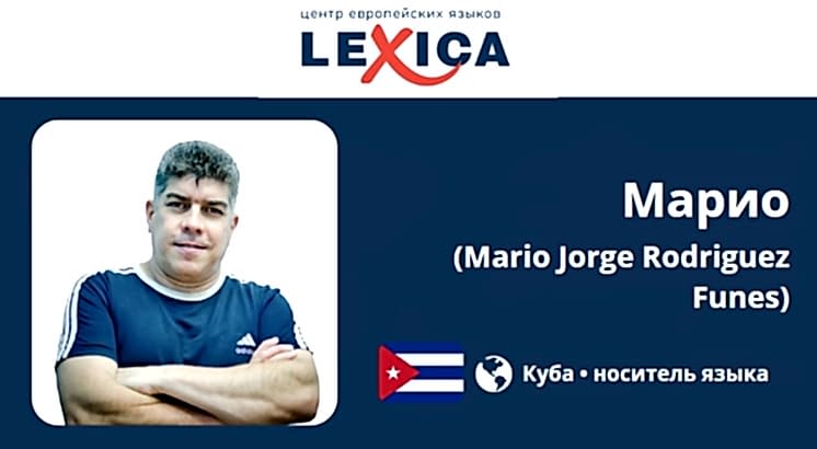 Spanish teacher Spanish teacher